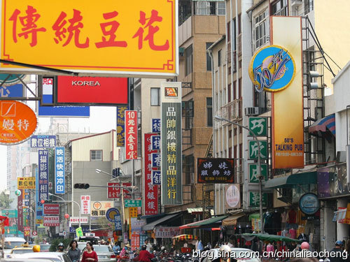 寶島臺(tái)灣過(guò)新年，體驗(yàn)臺(tái)北平民的時(shí)尚生活